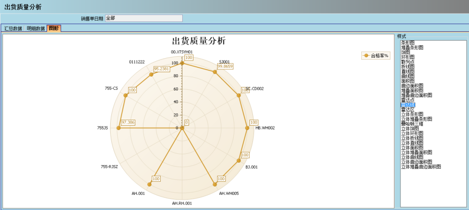 开云电子平台_开云(中国)
的核心价值